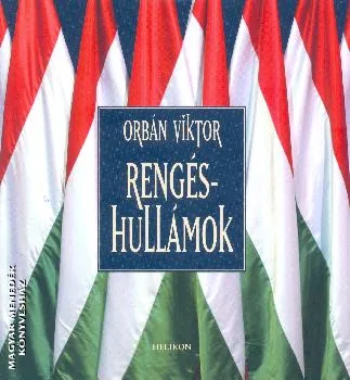 Rengéshullámok