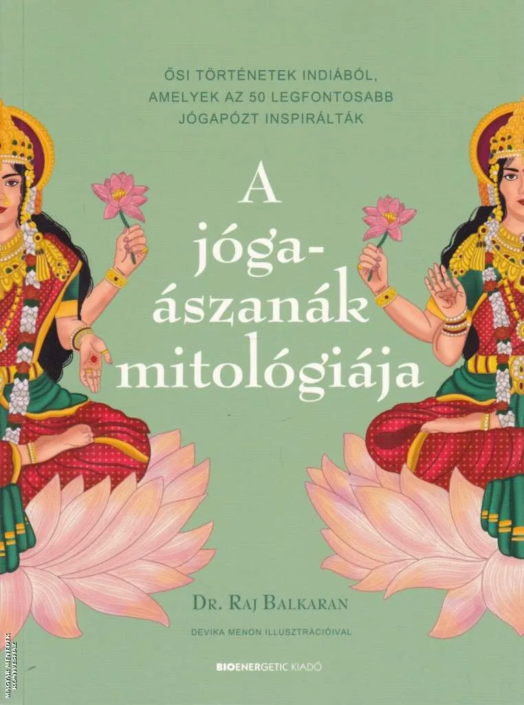 A jógaászanák mitológiája