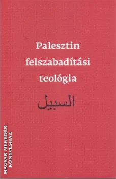 Palesztin felszabadítási teológia