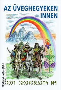 Az üveghegyeken innen
