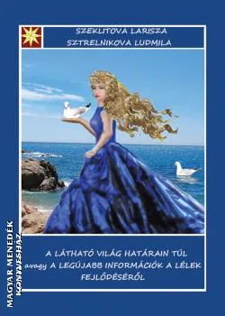 A látható világ határain túl