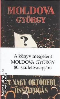 A nagy októberi összefogás
