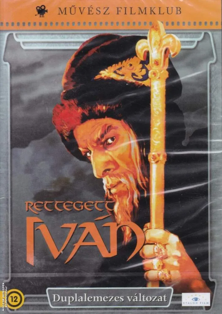 Rettegett Iván - DVD
