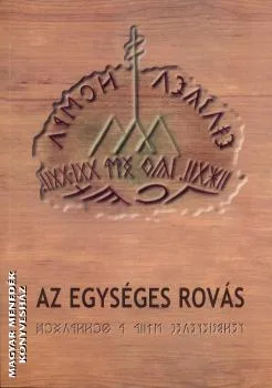 Az egységes rovás