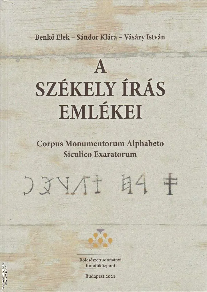 A székely írás emlékei