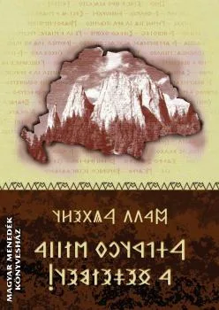 Adjátok vissza a hegyeimet - rovásírással