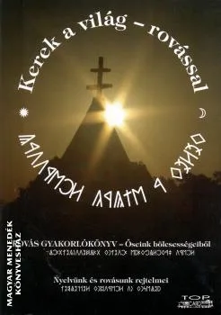 Kerek a világ - rovással