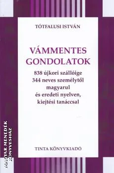 Vámmentes gondolatok