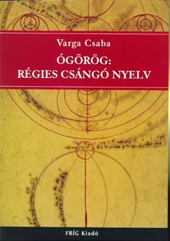 Ógörög: régies csángó nyelv