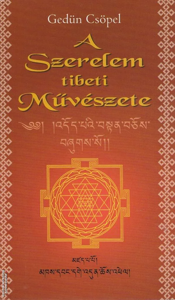 A szerelem tibeti művészete ANTIKVÁR