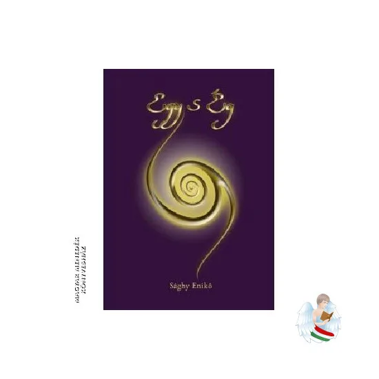 Egy s Ég