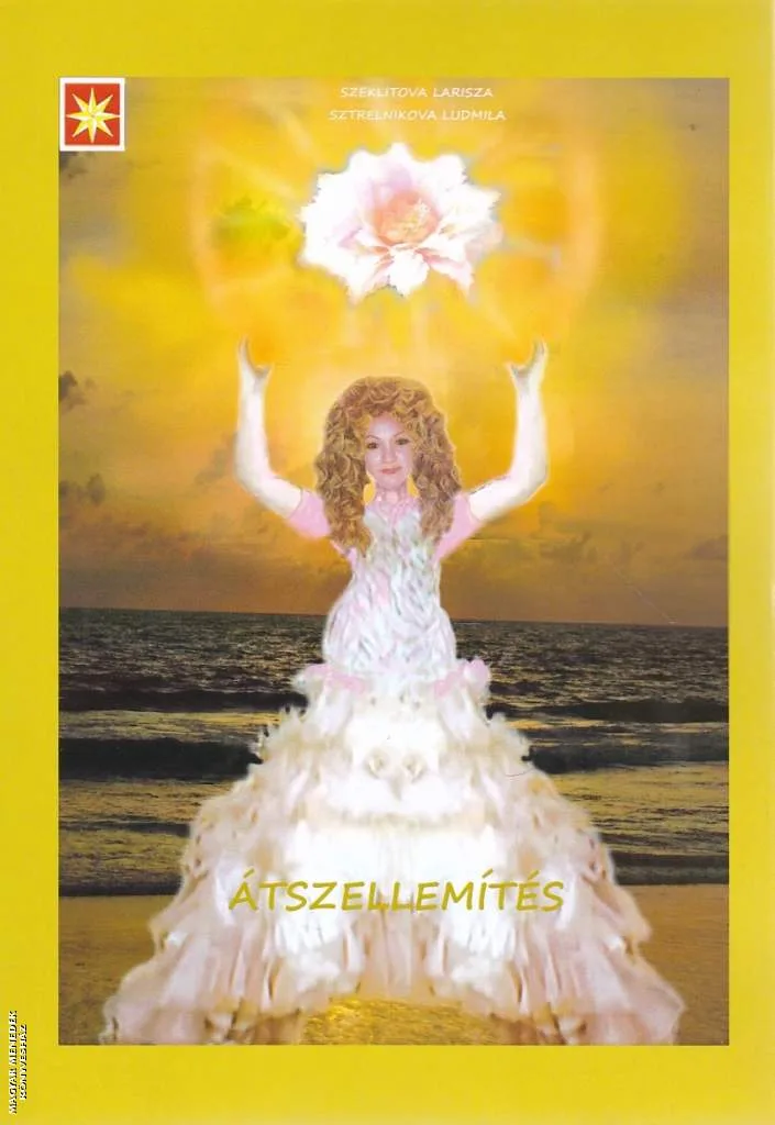 Átszellemítés