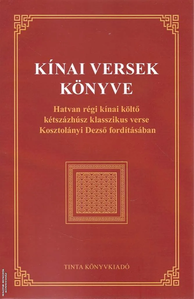 Kínai versek könyve